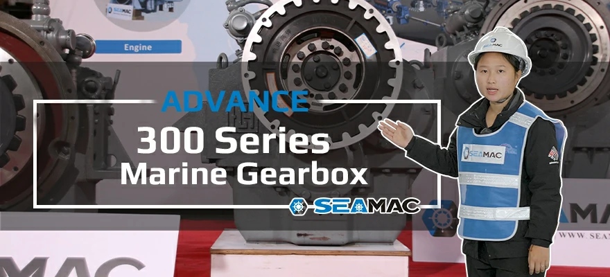 Advance 300 Series Marine Gearbox Introduction Video